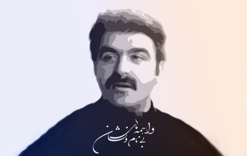 غلامحسین ساعدی
