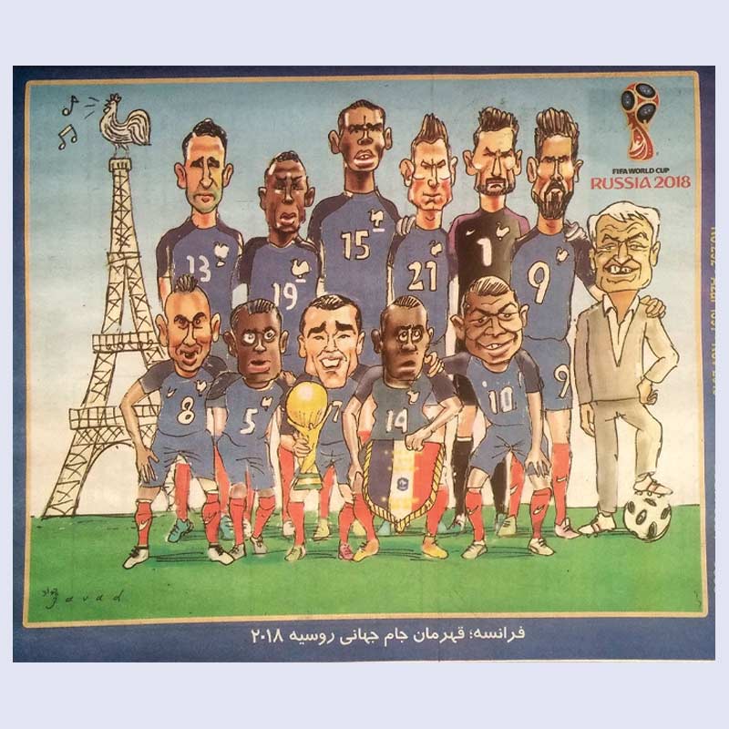 کاریکاتور تیم فرانسه 2018