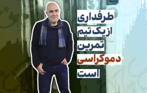 گپ با جواد علیزاده